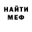 МЕТАДОН methadone Marvin Fox