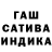 APVP Соль MiSte_R AceE
