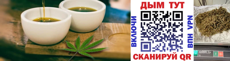 ссылка на мегу tor  Полесск  Еда ТГК конопля  продажа наркотиков 