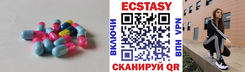 omg онион  купить  сайты  Полесск  Ecstasy Дубай 