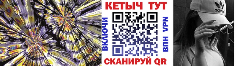 КЕТАМИН ketamine  Полесск 