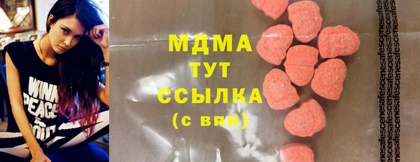 ECSTASY Арсеньев