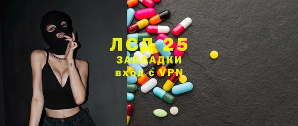 ECSTASY Арсеньев