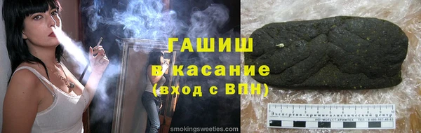 ECSTASY Арсеньев