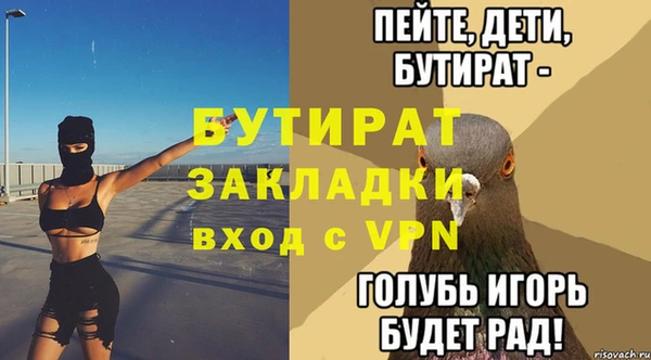 альфа пвп VHQ Покров