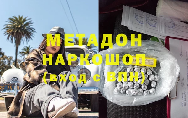 героин Армянск