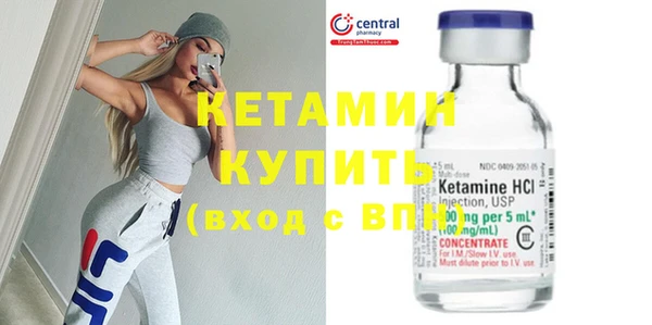 героин Покровск