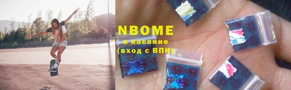 героин Армянск