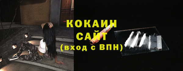 ECSTASY Арсеньев