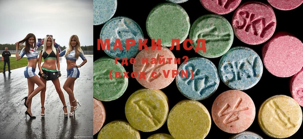 ECSTASY Арсеньев