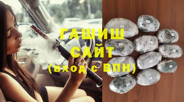 героин Армянск