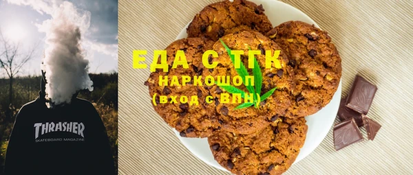 ECSTASY Арсеньев