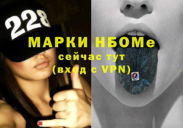 героин Армянск