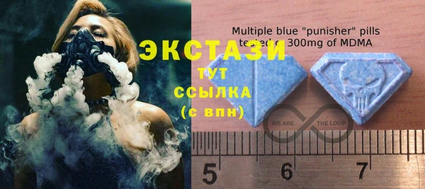 ECSTASY Арсеньев