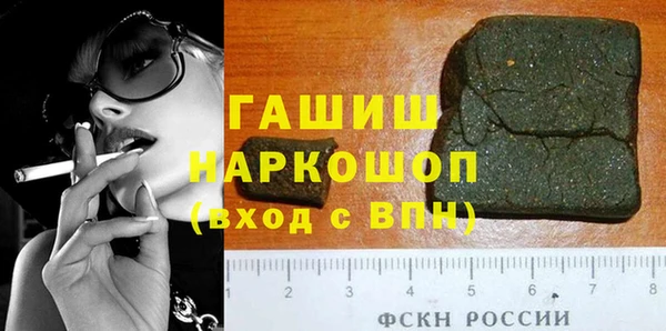 героин Армянск