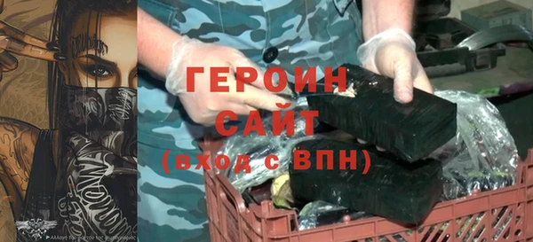 героин Армянск