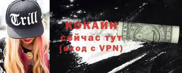 героин Армянск