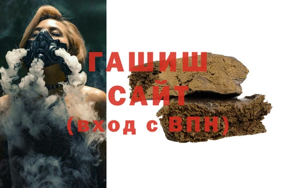 героин Армянск