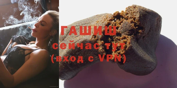 ECSTASY Арсеньев