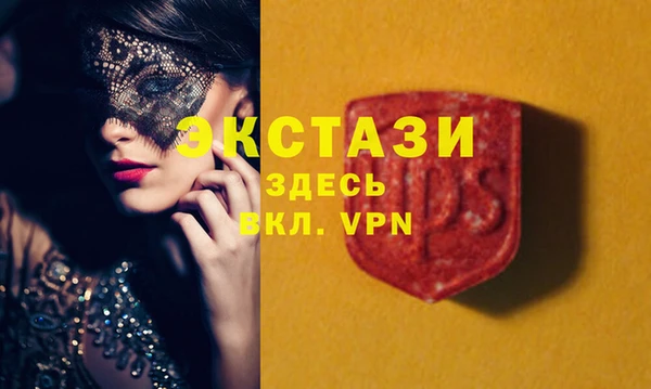 ECSTASY Арсеньев