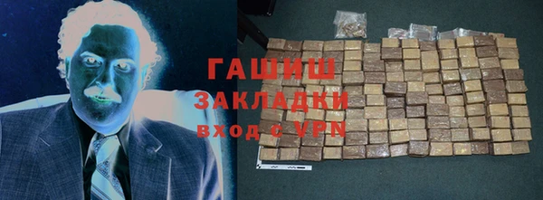 ECSTASY Арсеньев