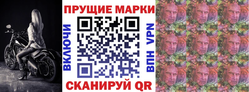 Марки N-bome 1500мкг  OMG ссылки  Полесск 