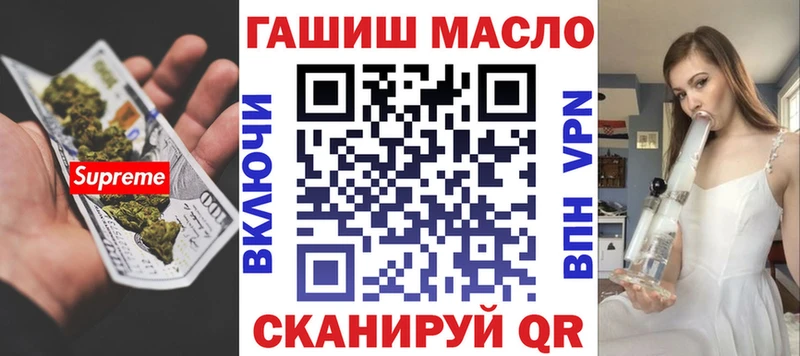 блэк спрут   Полесск  ТГК гашишное масло 